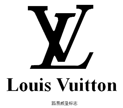 1854年,路易·威登先生革命性地设计了第一个 louis vuitton 平顶皮箱