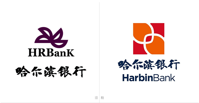 哈尔滨银行更换新标志